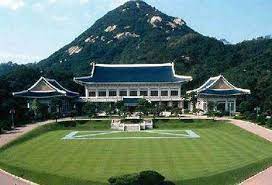 청와대 관람 예약