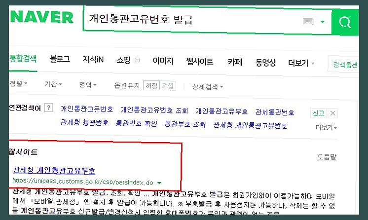 커클랜드 미녹시딜 직구