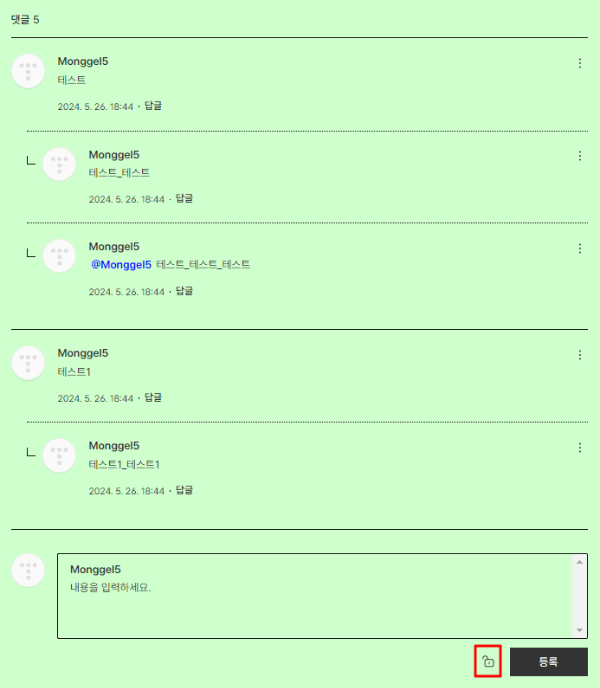 자물쇠 색상 변경 미리보기