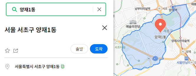 인감신고 방법(+ 관할 행정복지센터 찾기)