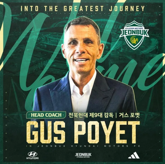 전북 현대, 거스 포옛 신임 감독 선임! 새로운 도약의 시작
