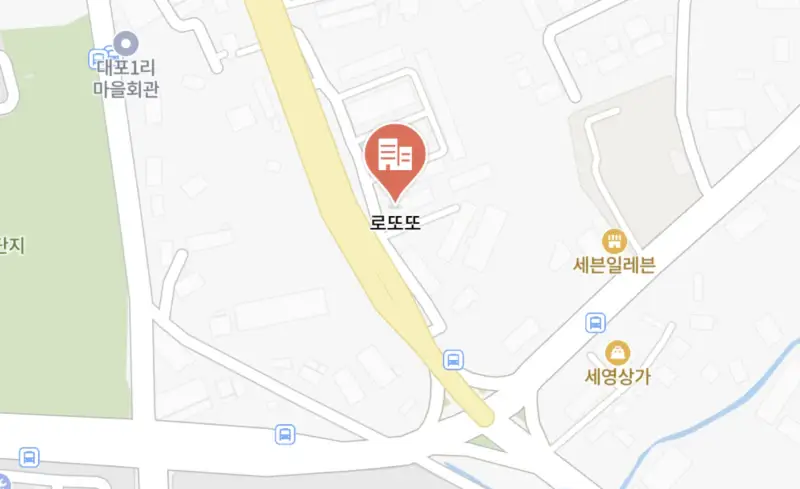 7위-로또또