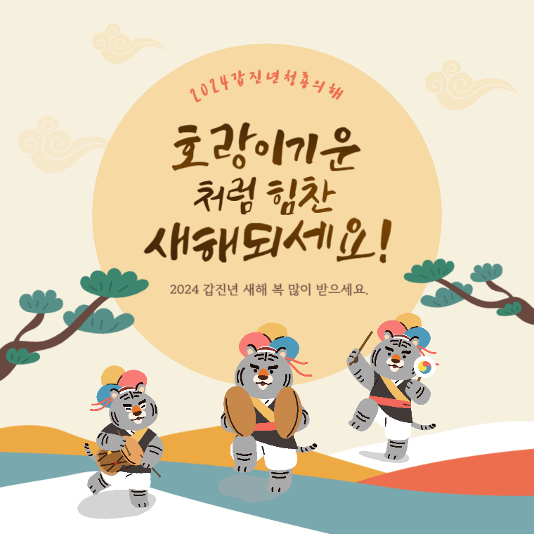 운세 담다