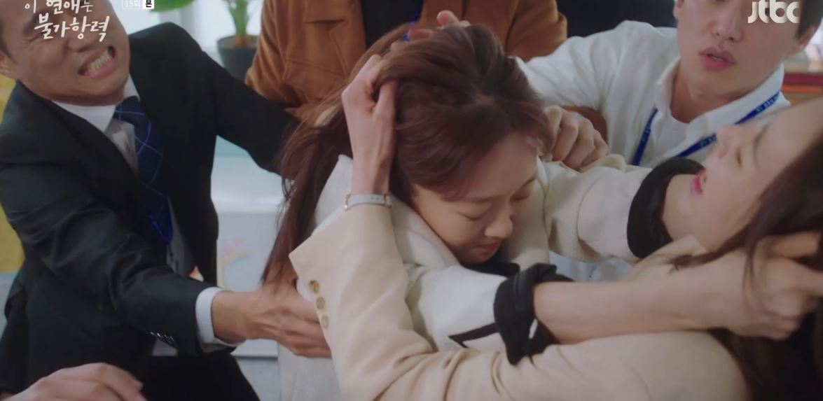 이연애는불가항력_15회