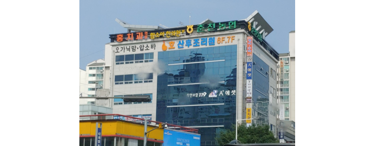 춘천시 산후조리원