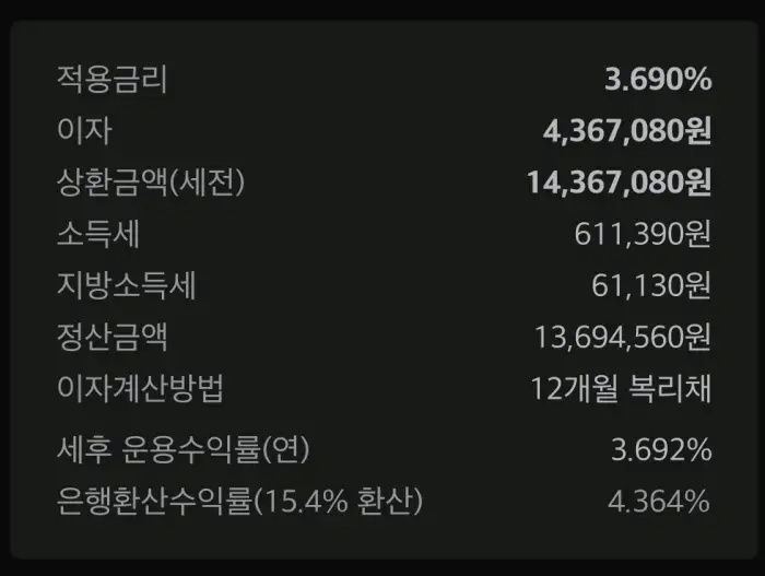 10년-만기-1000만-원