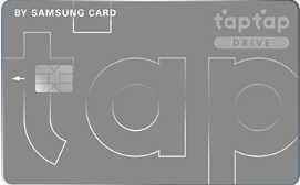 삼성 tabtab DRIVE 카드
