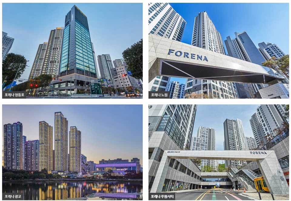 포레나 인천학익