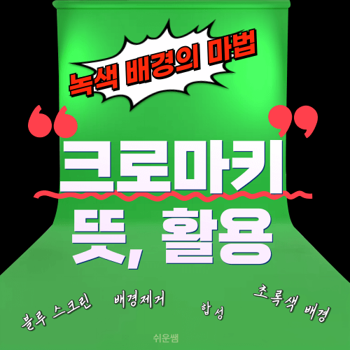 제목이미지