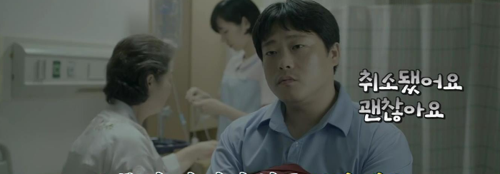 무명배우의 상실감