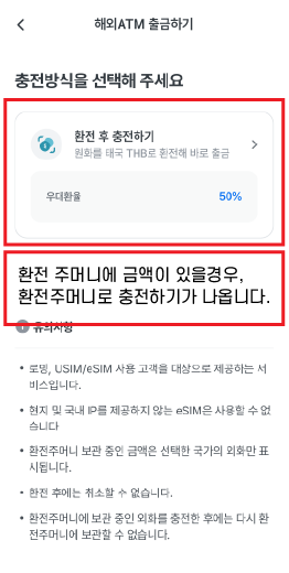태국atm