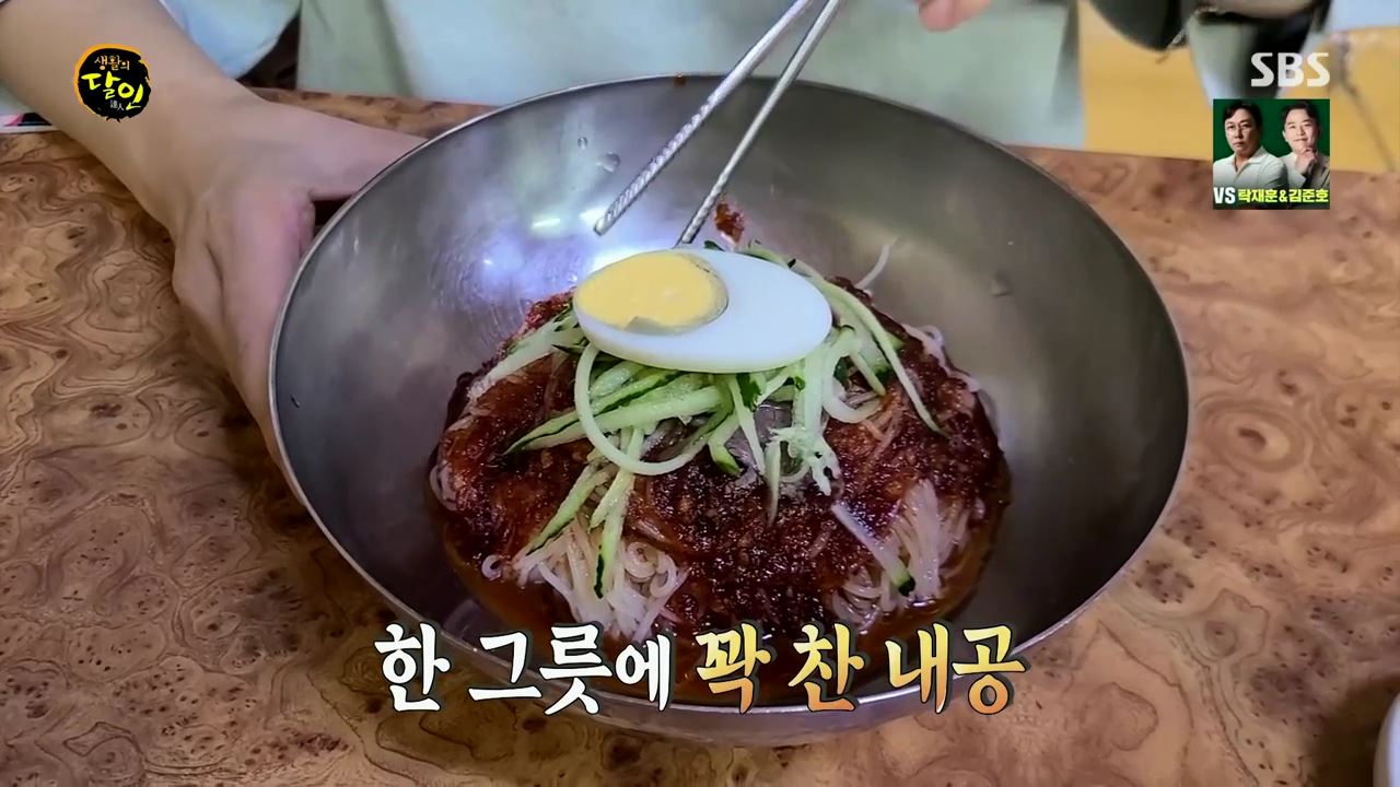 생활의달인 30년째 옥련암 약수물 육수 밀면 비빔밀면 달인 맛있는 밀면집 은둔식달 부산 부산진구 서면 맛집 오늘방송 정보