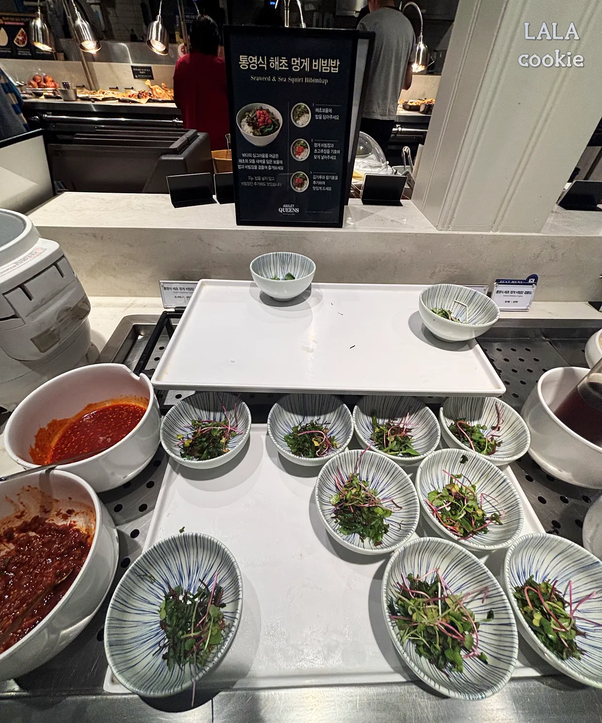 홍대-맛집-애슐리-퀸즈-멍게-비빔밥