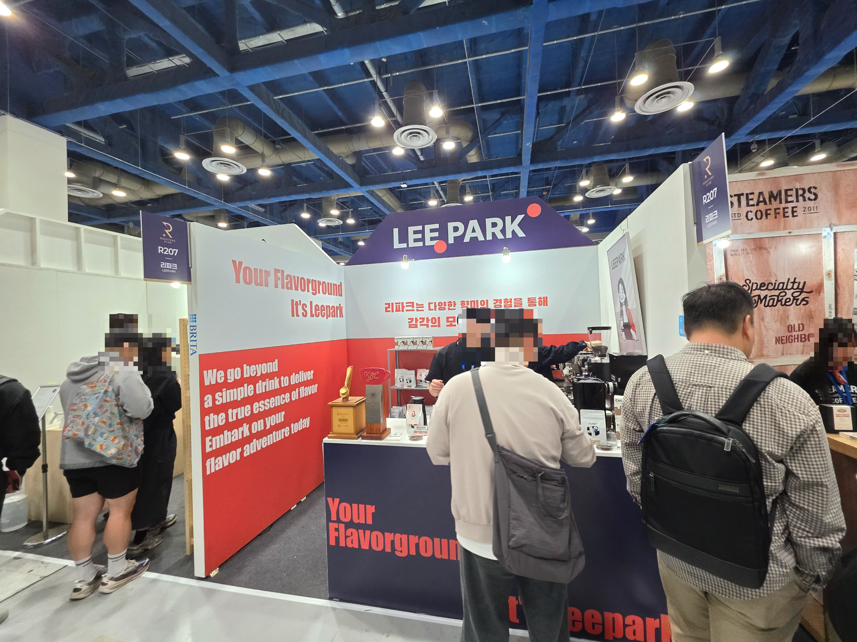 2026서울커피엑스포