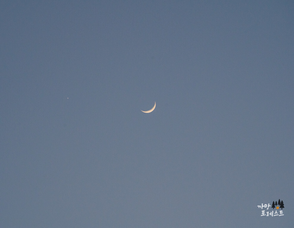 광교 프라이 부르크 전망대 초승달