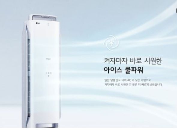 벽걸이에어컨&amp;#44; 스탠드에어컨 장단점 및 차이점 상세 비교