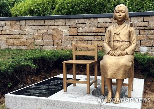 평화의 소녀상