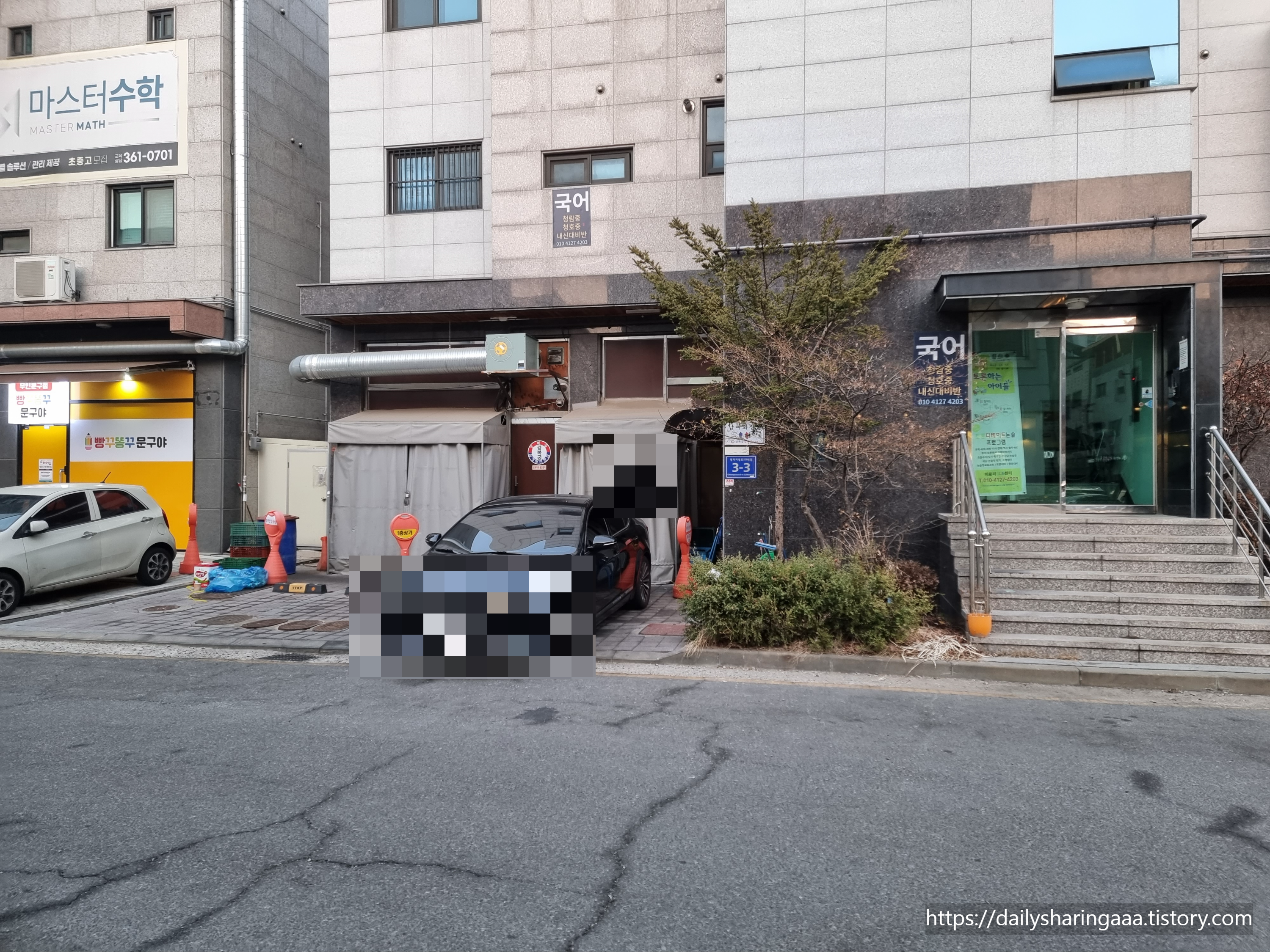 인천_청라_경복궁삼계탕_주차장