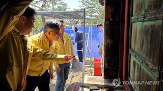 경복궁 화재 자선당 문 일부 불 연기 이유 원인