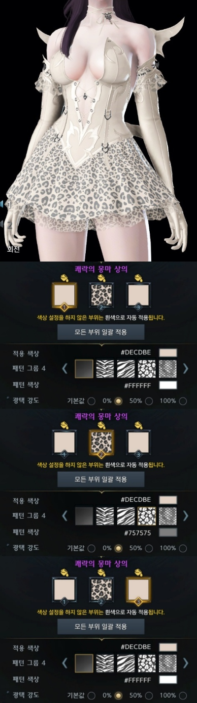 쾌락의몽마