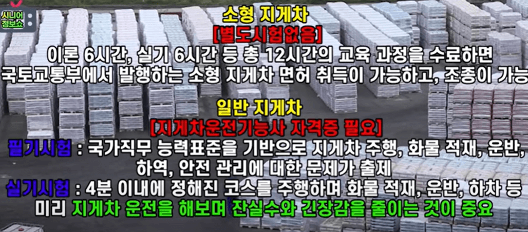 50대 자격증 7가지 추천