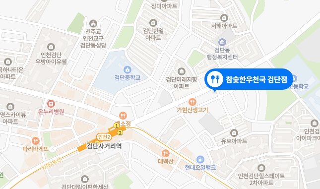 참숯한우천국-위치
