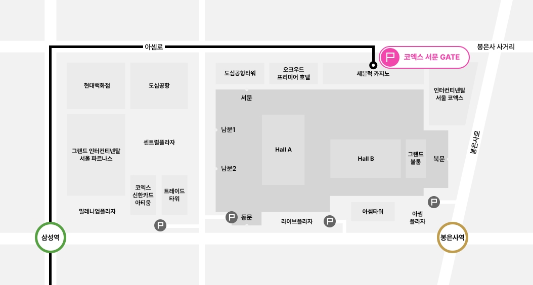 코엑스 방면별 차량 진입 위치