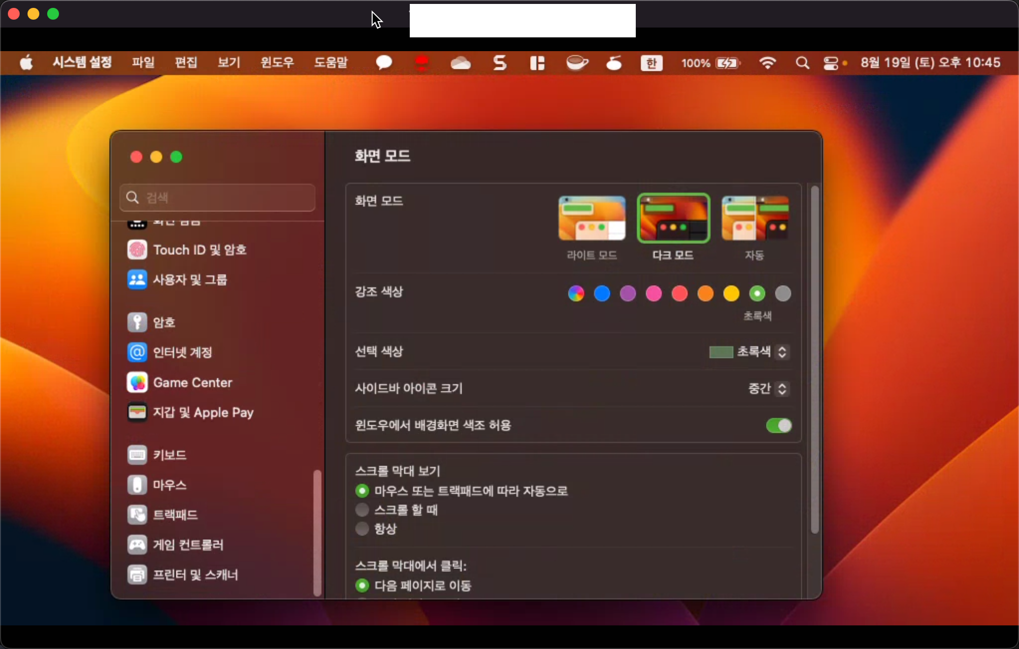 점프 데스크톱 사용 방법