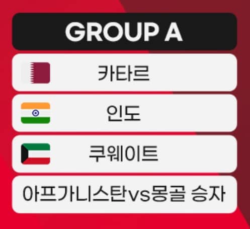 A조