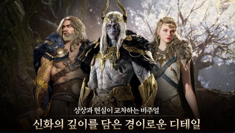 레전드오브이미르