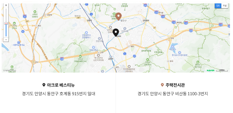 3안양 아크로베스티뉴 청약 홈페이지 입주자공고문 평면도 청약일정