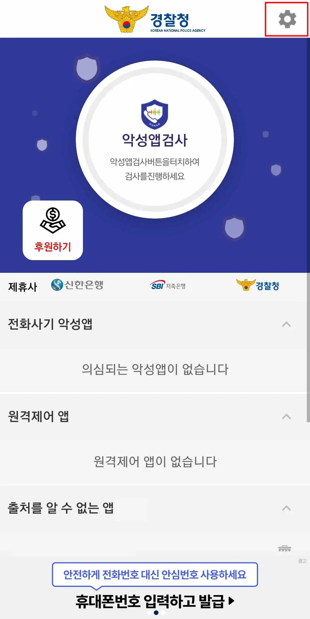시티즌코난-앱