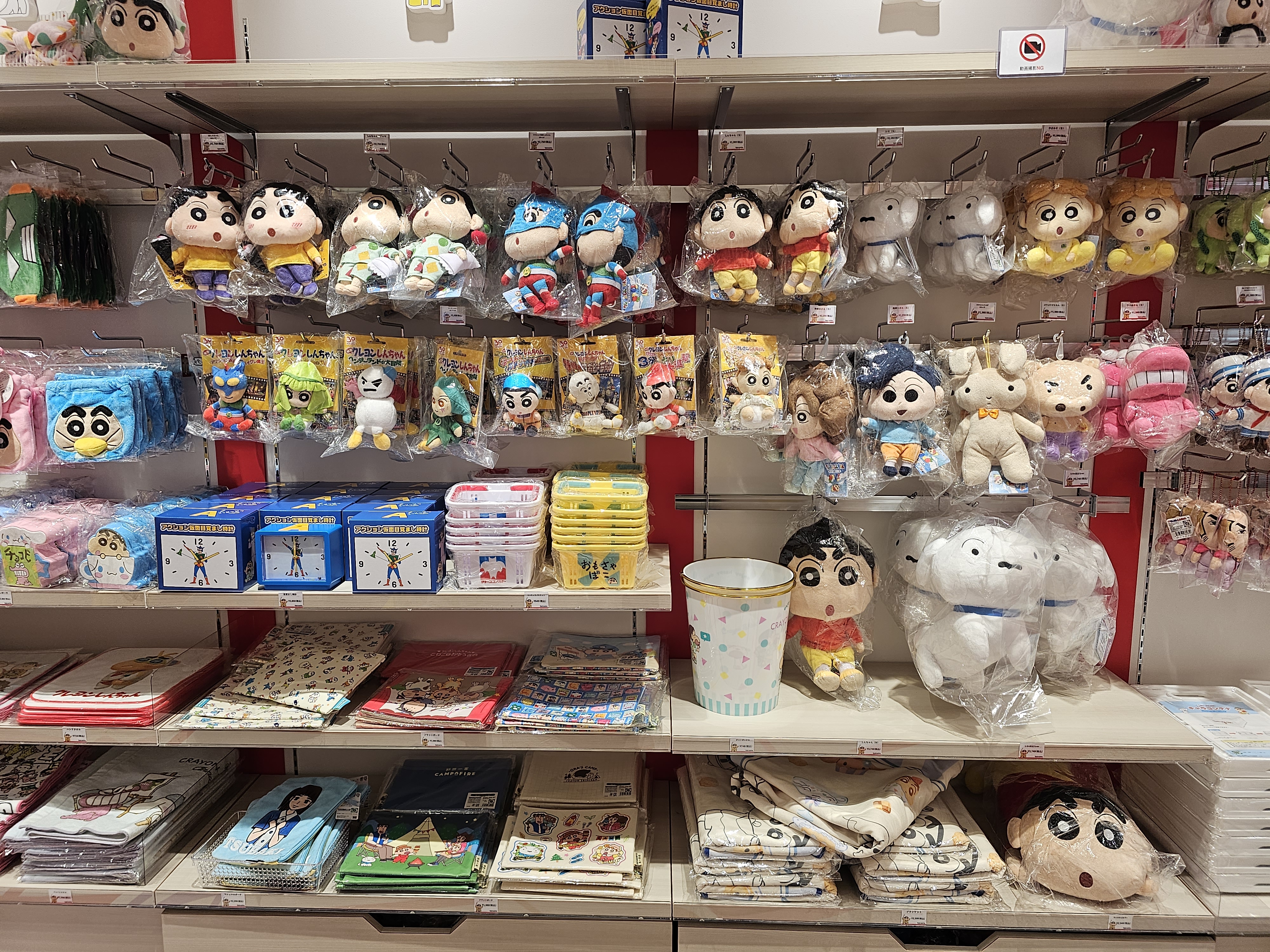 이케부쿠로 선샤인시티 크레용신짱 시네마 퍼레이드 스토어
