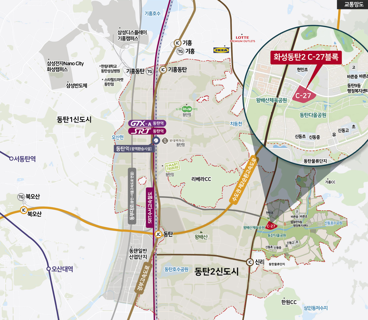 화성동탄2 C-27블록 교통망도