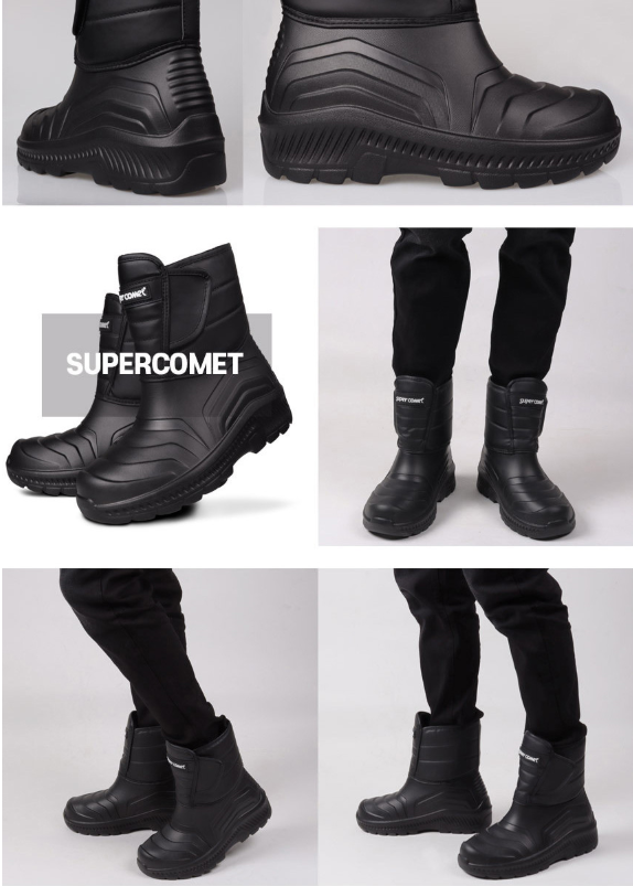 남자 방한 부츠