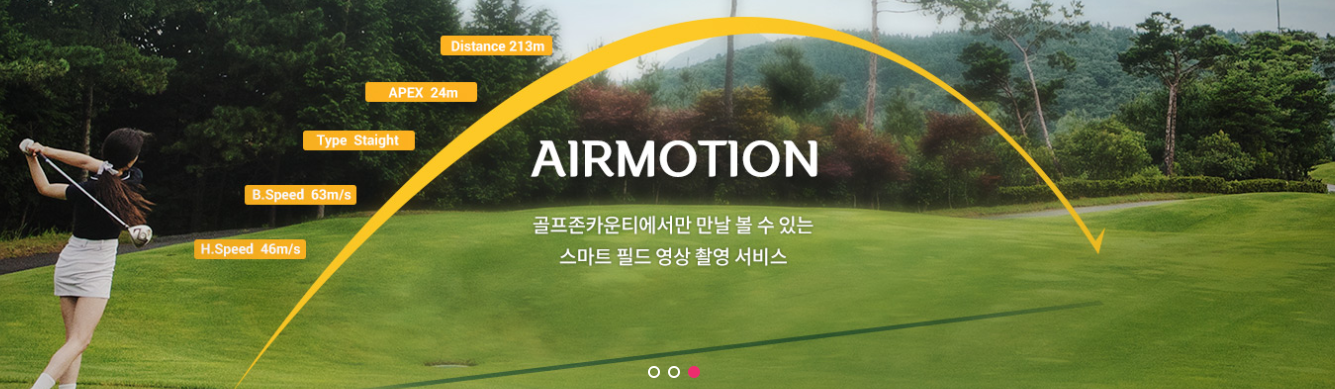 골프 예약 사이트