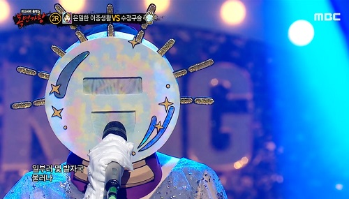 수정구슬 이소정 어떻게 이별까지 사랑하겠어 널 사랑하는 거지 악동뮤지션 AKMU 뮤비 해석 곡설명 복면가왕