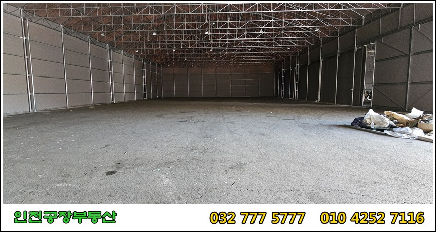 인천천막창고 내부 전경