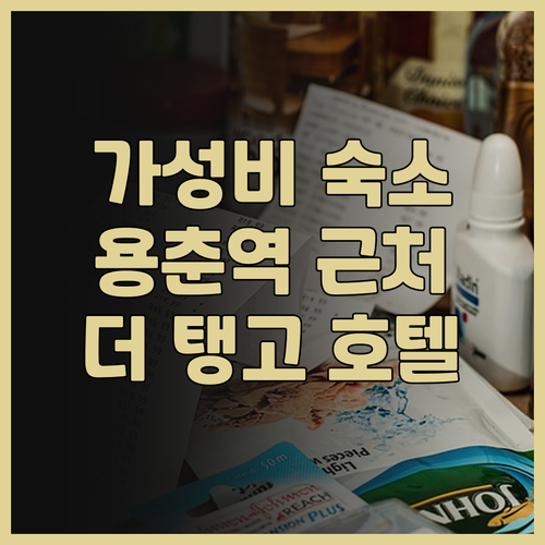 더 탱고 호텔 타이베이 신이 가성비 ..