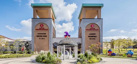 롯데프리미엄 아울렛