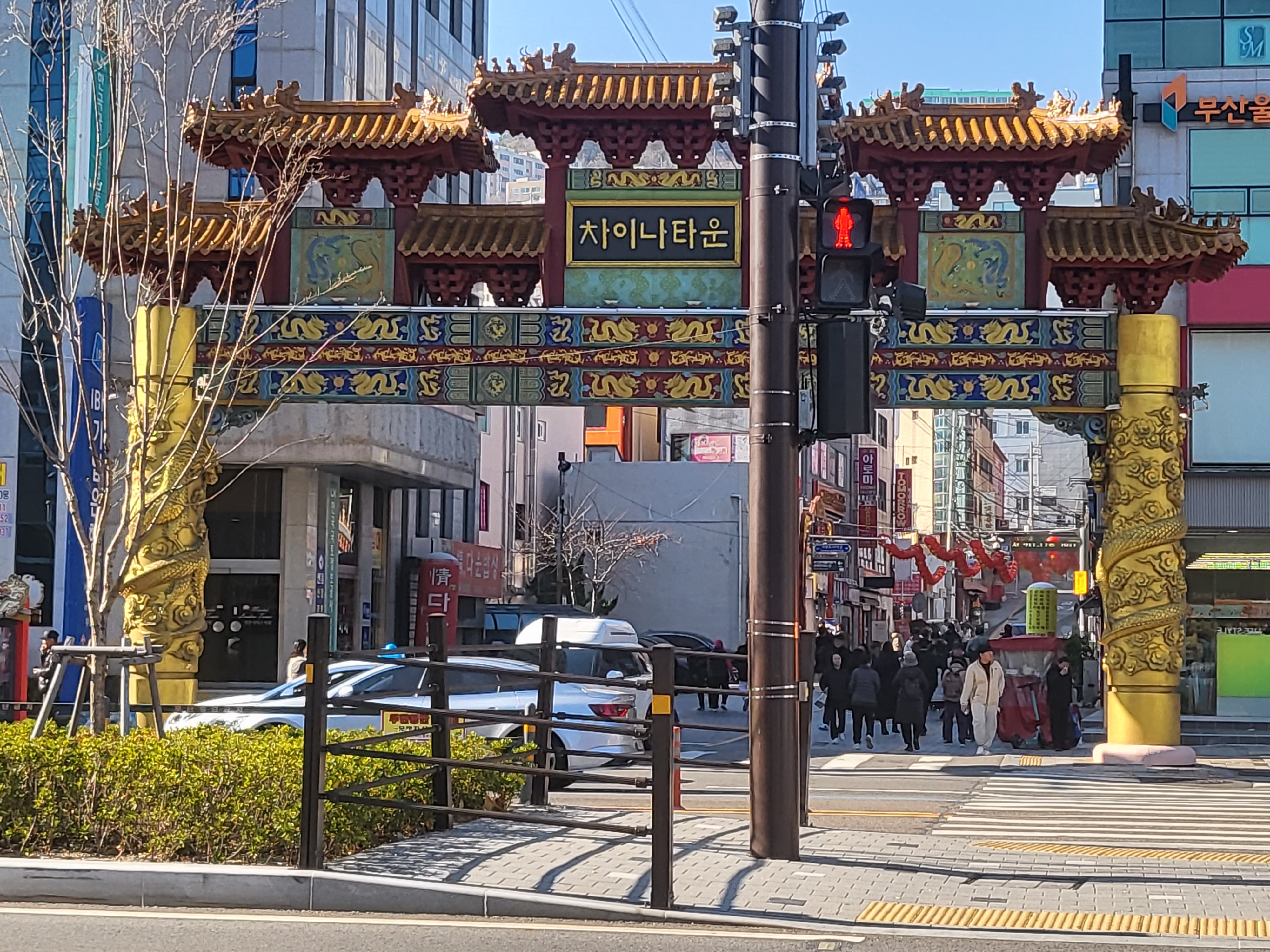 부산 차이나타운 만두 맛집(마가 만두)