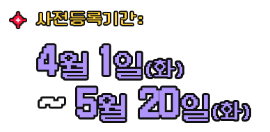 2025 플레이엑스포