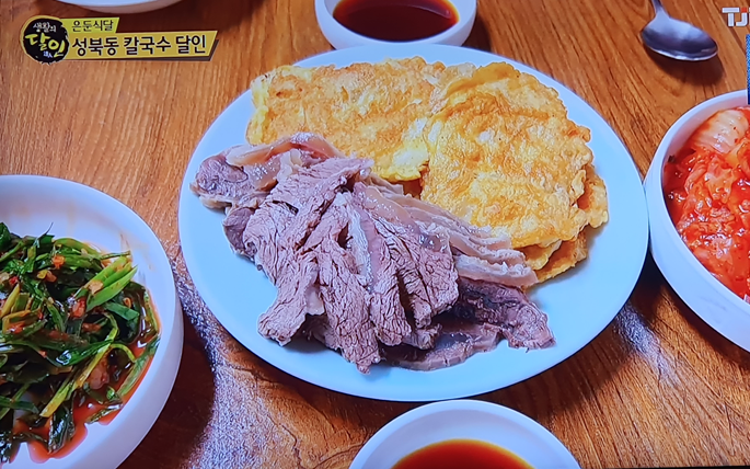 밀양손칼국수 대표 메뉴