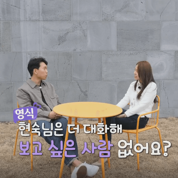 나는-솔로-15기-직업