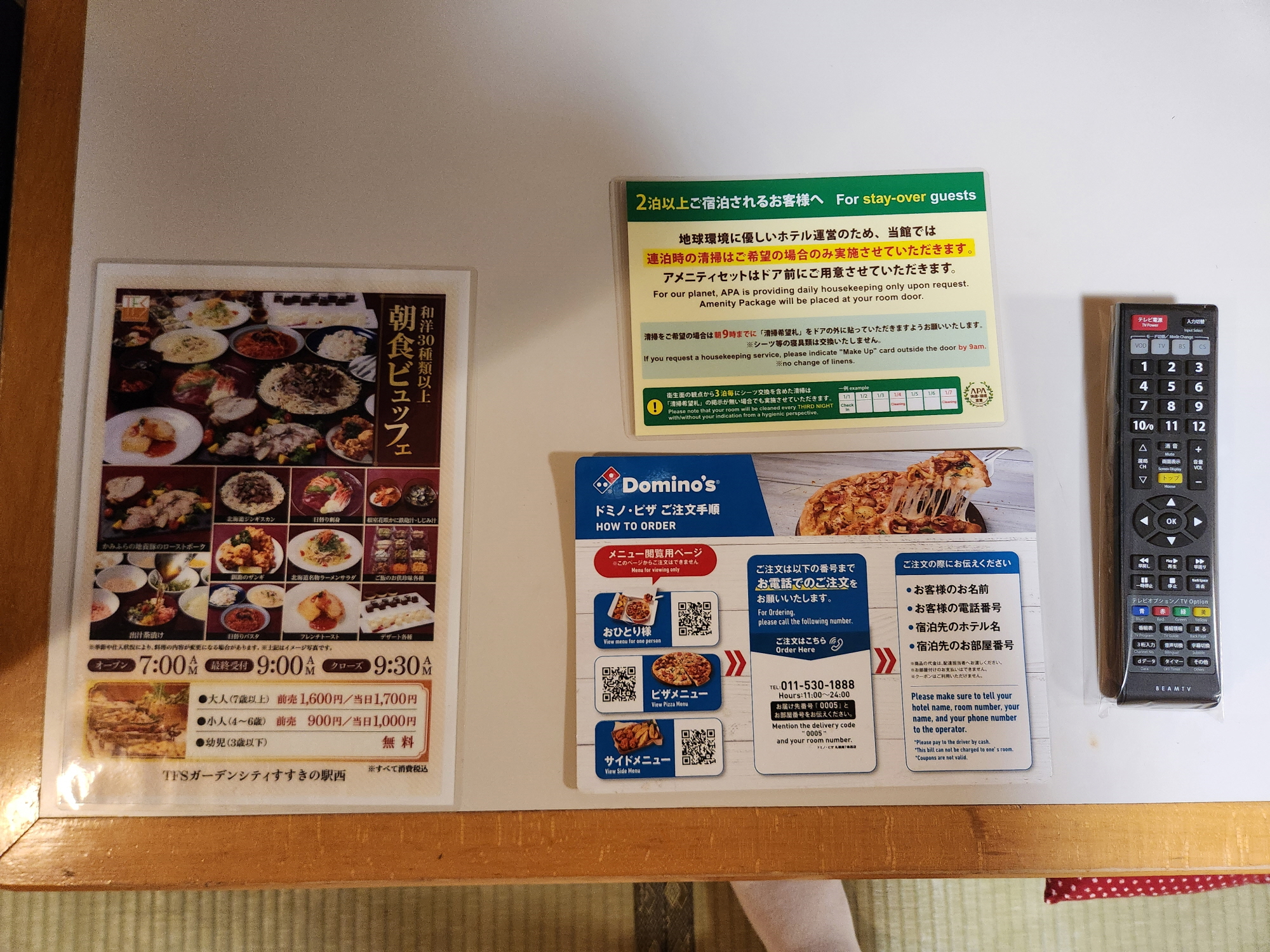 스스키노 에키니시 - 15