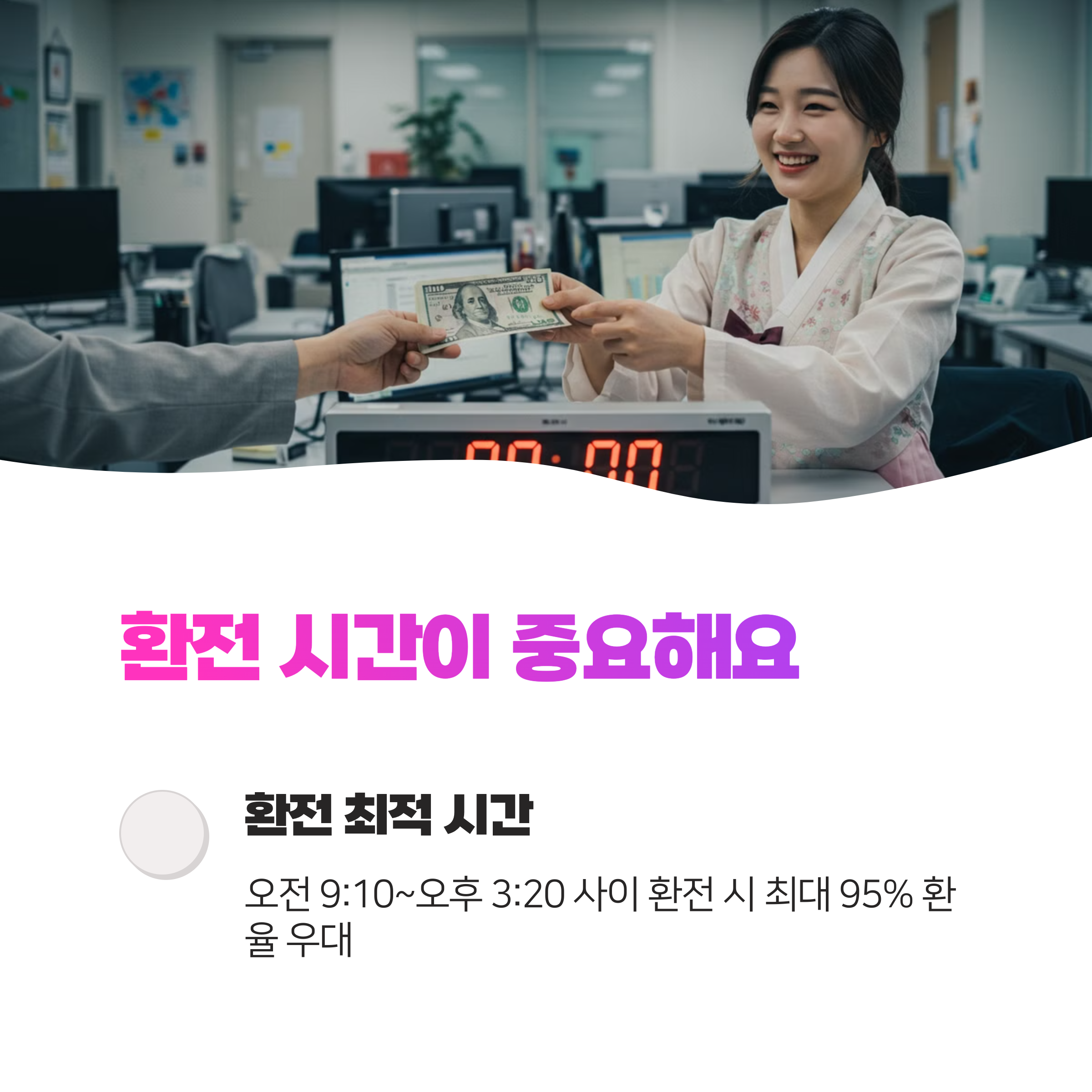 토스증권에서 미국 주식 투자 시 주의할 점