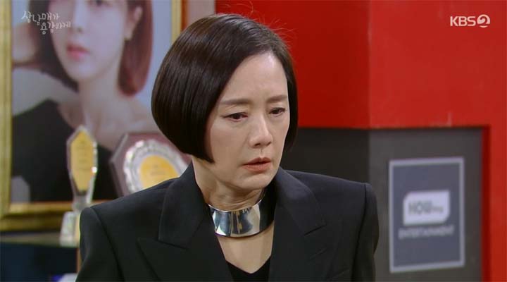 삼남매가 용감하게 32회