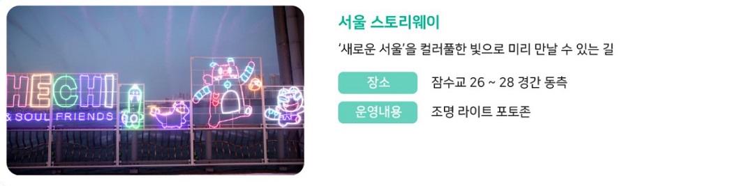 뚜벅뚜벅 축제