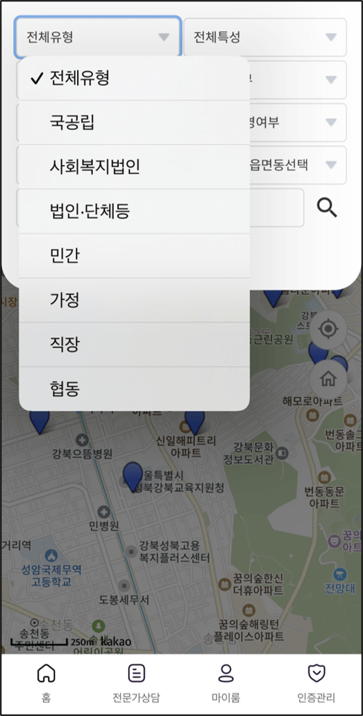 어린이집 대기신청 절차