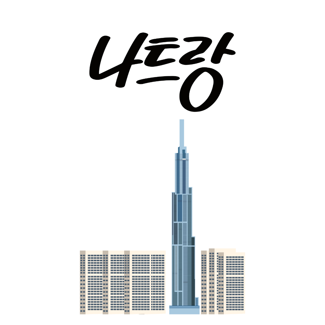 나트랑 호텔 추천